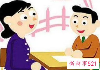 教师与家长沟通话术