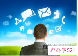 实现有效沟通的方法有哪些