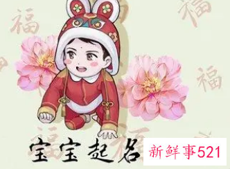 小孩名字2022属虎大全