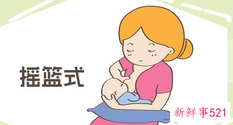 母乳喂养的正确姿势有几种