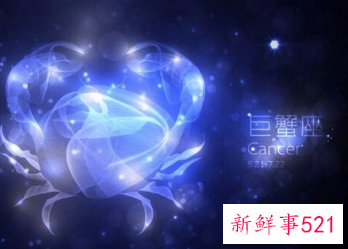 谁是巨蟹座的贵人