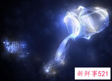 水瓶男离婚率高吗