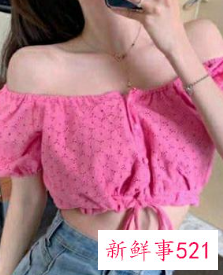 吊带露肩怎么穿