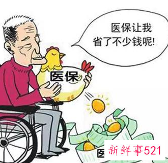 四级残疾证要交医保吗