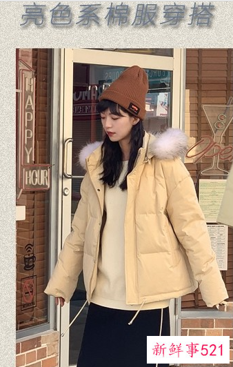 羽绒棉服配什么裤子