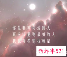 表白话语简短让男生心动