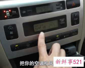 开空调玻璃起雾怎么办