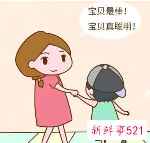 父母鼓励孩子自信的话