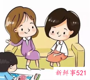 教师与家长沟通话术