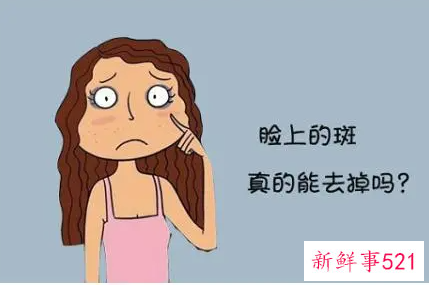 选择好属于自己的祛斑方法