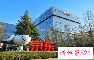 京东618活动什么时候开始