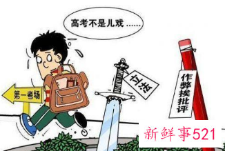 湖北一考生拍高考数学题上传,或因5G信号屏蔽漏洞