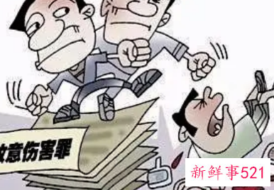 轻伤二级赔偿标准2022