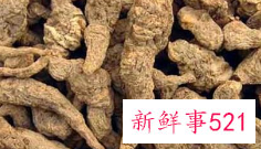 生地黄有什么功效与作用