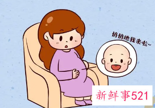 胎儿发动前两天迹象