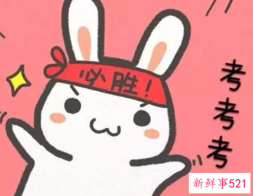 湖南高考，你了解吗？