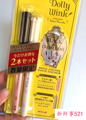 眼线胶笔哪个牌子好