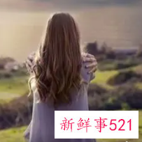 女人不要随便花男人的钱