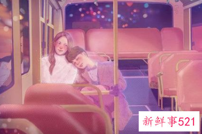 让对方说出喜欢你的套路