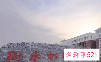 衡水桃城中学否认被指违规