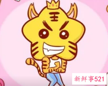 虎年宝宝名字洋气