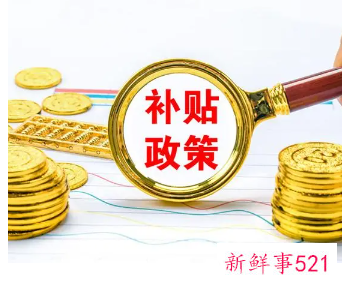 技能补贴过了一年还能领取吗