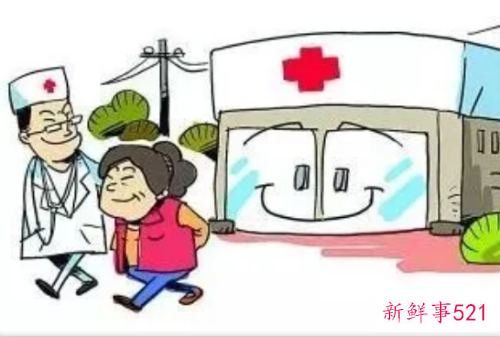 社区卫生服务中心如何发展