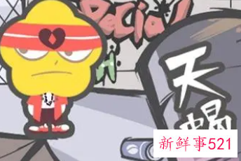 天蝎男故意憋着试探你的手段