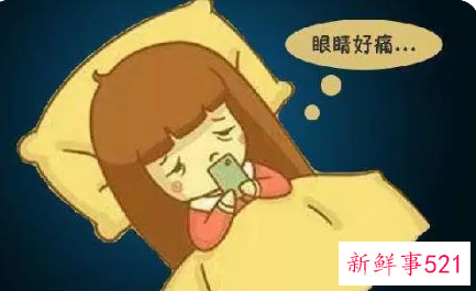 老看手机眼睛模糊怎么办