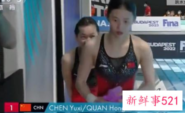 全红婵陈芋汐世锦赛女子双人十米台预赛首位晋级