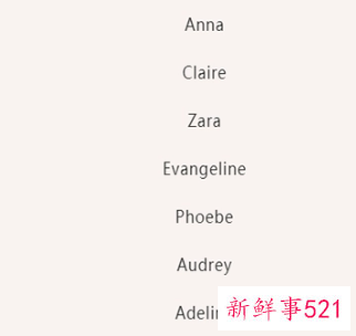 又欲又撩的名字英文