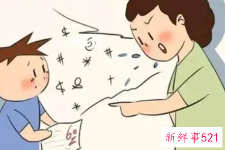 青春期常见的心理问题