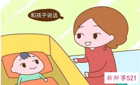 和孩子愉快聊天的说说