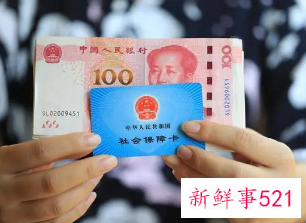 石家庄灵活就业人员社保2022缴费标准