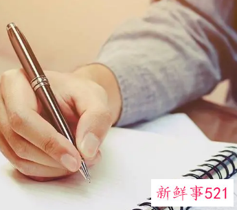 工作意向书如何写