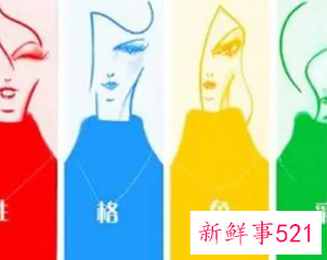 男生喜欢颜色代表性格