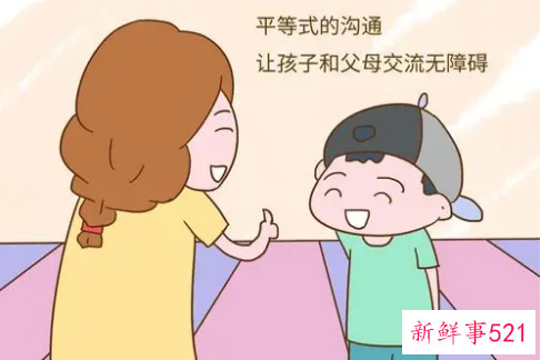 和孩子愉快聊天的说说