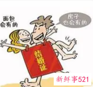 裸婚是什么样子的