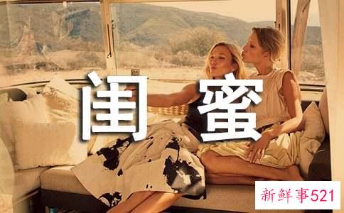 毕业闺蜜季文案