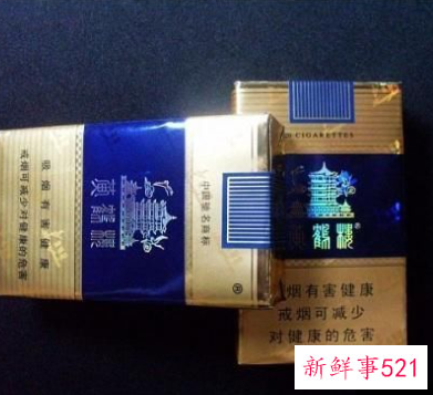 十大口感好的香烟100块左右