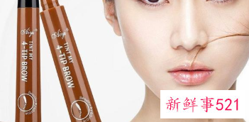 简单妆容的打造法