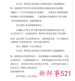 工作的主要收获和体会