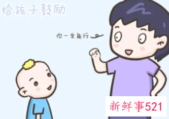 健全人格从胎儿开始早教