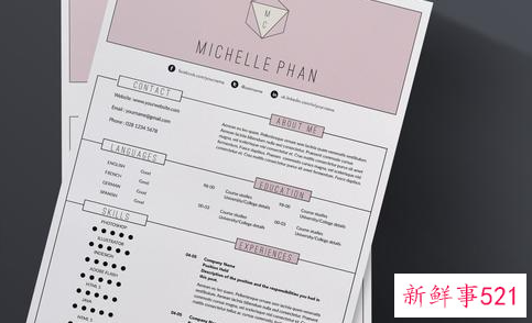 零经验实习简历怎么写