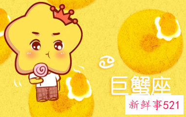 巨蟹女真的脆弱吗