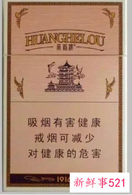 十大口感好的香烟100块左右