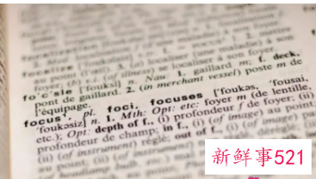 又欲又撩的名字英文