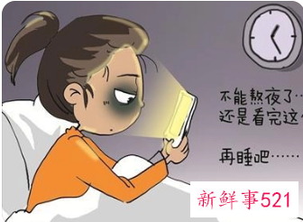 熬夜容易得什么病