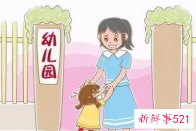 托儿所再好也抵不过父母啊