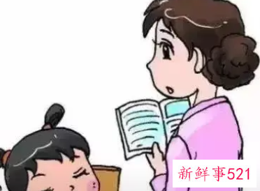 梦见初中教过自己的老师升官